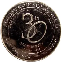 Medal - Burgan Bank 30th Anniversary