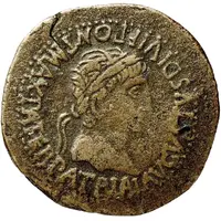 As - Augustus COMPOSTO ET MARVLLO II VIR V V OSCA