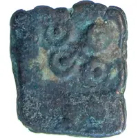 Karshapana - Satyabhadra