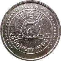 Token - Meow Manager Paradise Taipei, 喵店長樂園