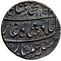 1 Rupee - Muhammad Shah Arcot