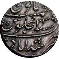 1 Rupee - Muhammad Shah Arcot