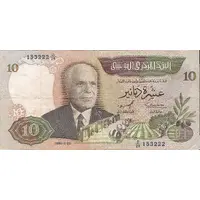 10 Dinars
