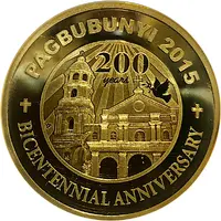 Token - Bicentennial Anniversary of San Roque de Pateros Church