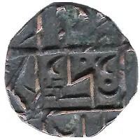 1/2 Rupee / Deb Period III