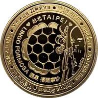 Token - Dihua St. Shopping District 迪化街商圈, Taipei