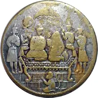 Temple Token Ramatanka Hanuman / Ram Darbar