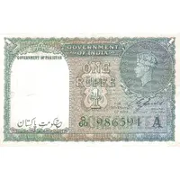 1 Rupee - George VI