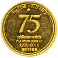 Medal - Reserve Bank Platinum Jubilee