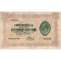 5 Rupees - George V