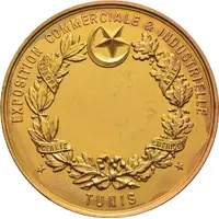 Medal - Exposition Commerciale and Industrielle uniface