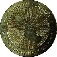 Madonna ta' Pinu, Gharb, Gozo, Malta