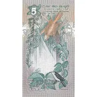 5 Rupees Central Bank of Ceylon