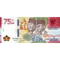 75 000 Rupiah Independence