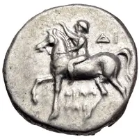 Nomos - Di... and Philotas