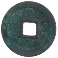 Nguyên Hựu Thông Bảo