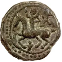 Jital - ‘Ala al-din Muhammad Takinabad