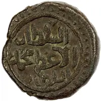 Jital - ‘Ala al-din Muhammad Takinabad