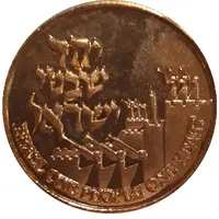 Token - Loyal Subscriber