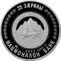 25 Zarin Sardion Kozonov