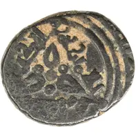 Fractional Dirham - Fakhr al-Din Il-Ghazi I