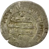 1 Dirham - 'Uddat al-Dawla 'Atiya b. Salih Halab