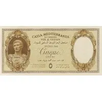 5 Lire Italian occupation