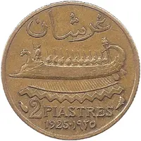 2 Girushān / Piastres