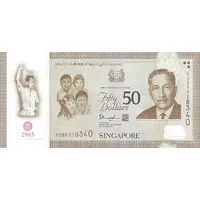 50 Dollars 50 Years of Nation-Building