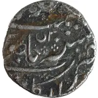 1 Nazarana Rupee - Ahmad Shah Bahadur Arcot