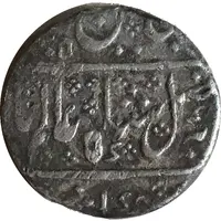 1 Nazarana Rupee - Ahmad Shah Bahadur Arcot