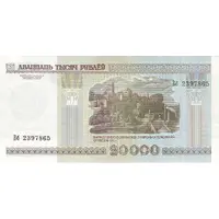 20 000 Roubles National Bank of Belarus
