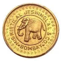 5 Grams M/S Kirilal Jeshingal, Bombay