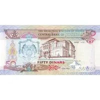 50 Dinars