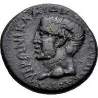 Æ20 - Nero ΘΕΩ ΑΒΔΗΡΕΙΤΑΙ