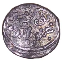 Dirham - Abd Allah al-Ghalib