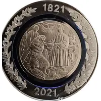 Token - 200th Anniversary of the Revolution