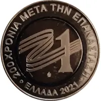 Token - 200th Anniversary of the Revolution
