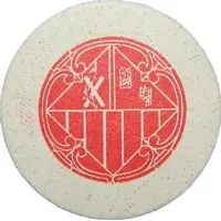 5 Céntimos Esparreguera