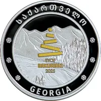 5 Lari Bakuriani 2025