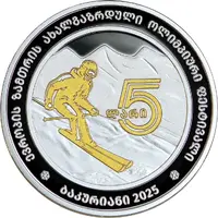 5 Lari Bakuriani 2025
