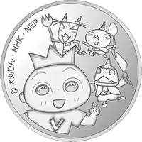 Medal - Japan Proof Set Token Ojarumaru