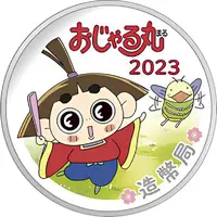 Medal - Japan Proof Set Token Ojarumaru