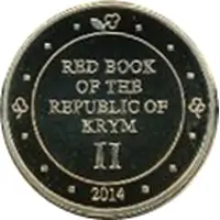 Token - The Red Book of the Republic of Crimea Set # 2