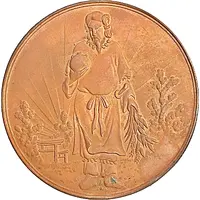 Prize Medal - Sake brewers association