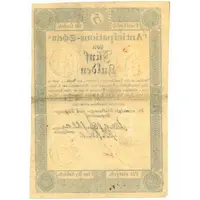 5 Gulden
