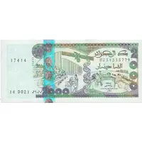 2000 Dinars