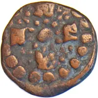 Æ Unit - Narendradeva