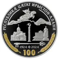 25 Zarin North Ossetia–Alania Republic