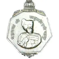Medal - Sadul Singh Loyal and Faithful Service, small type